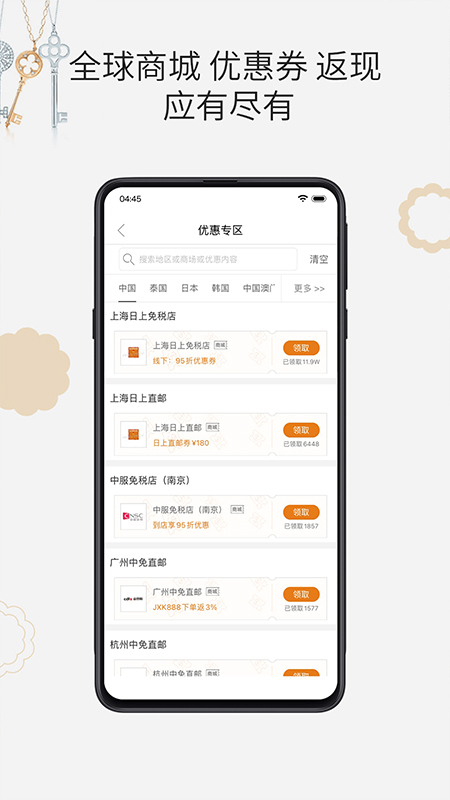 杰西卡的秘密