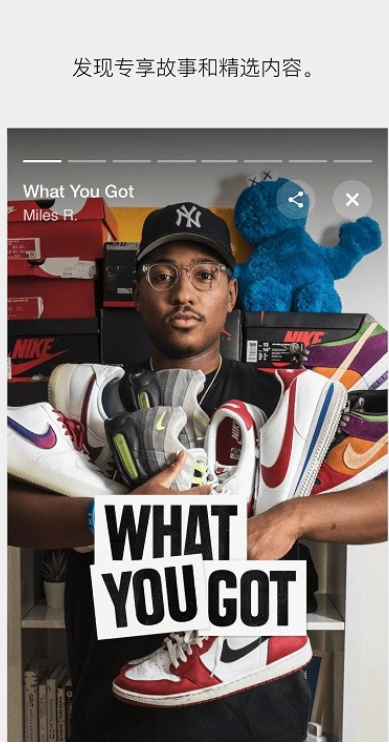 SNKRS