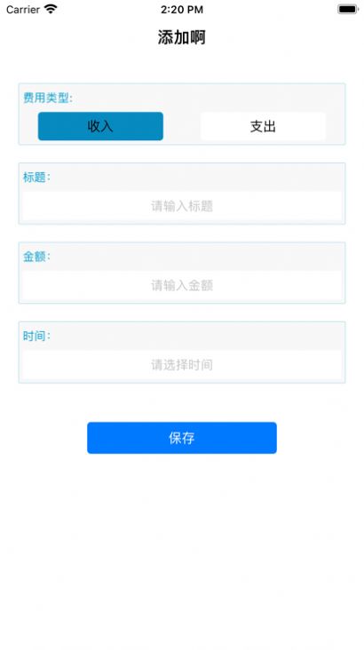 购物详记