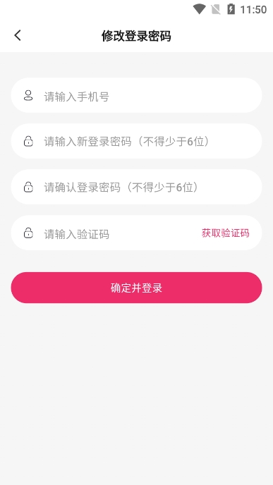 国华极速版