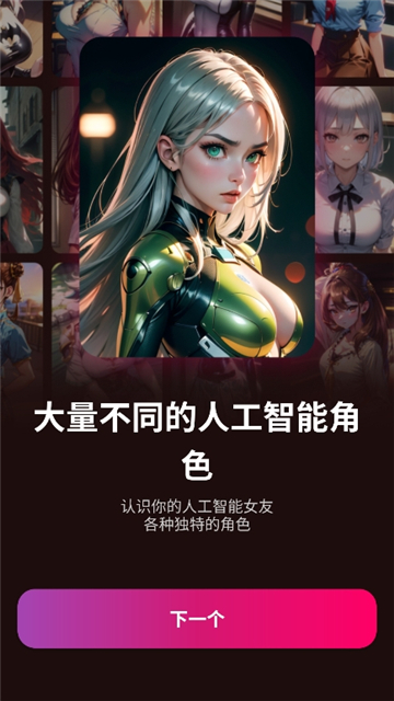 VivyAI