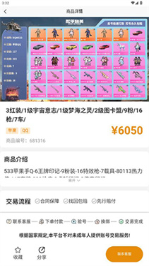 初手网络