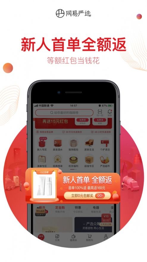我的句容商家