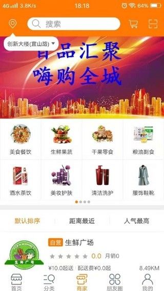 丽品优APP版下载