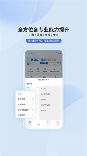 申庭教育