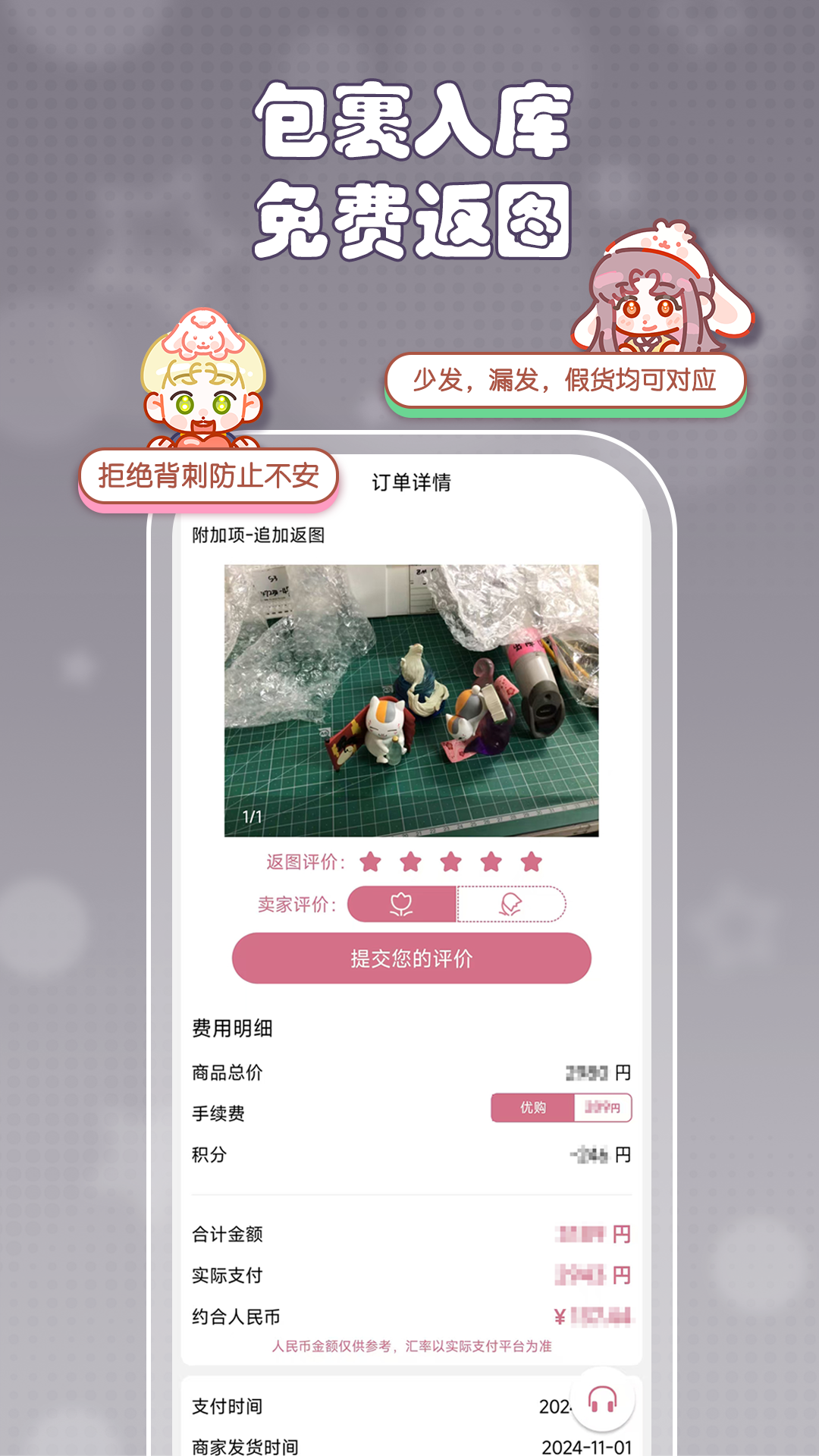 乐酷淘