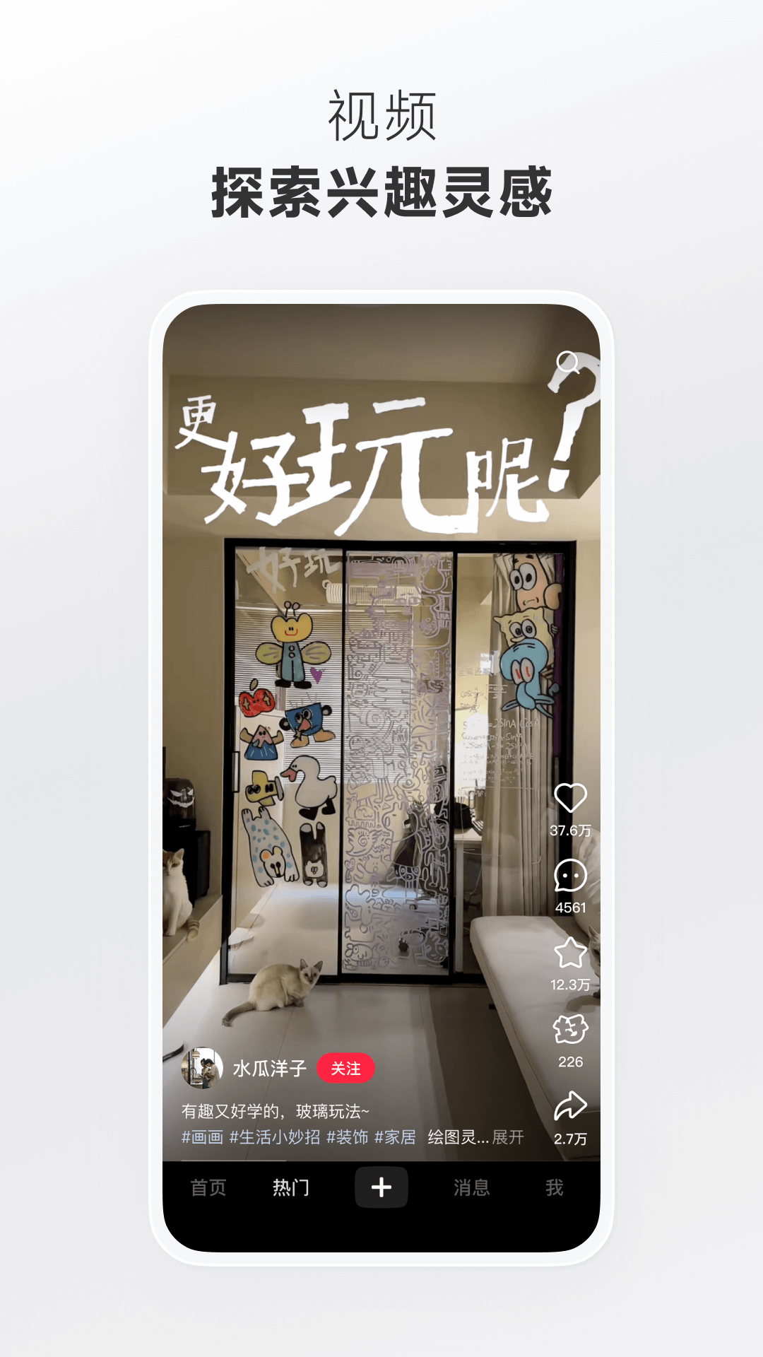 小红书REDnote