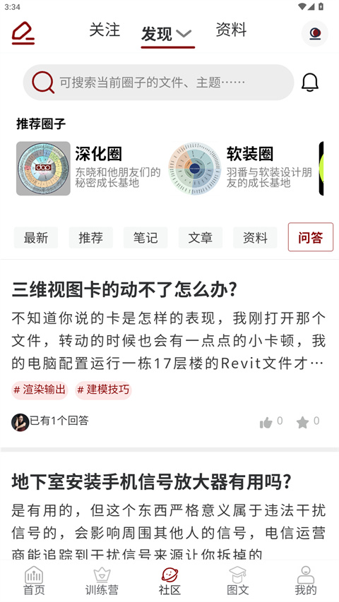 设计得到