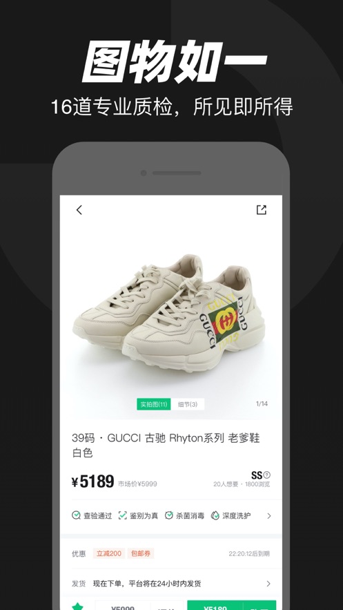 95分闲置交易app最新版