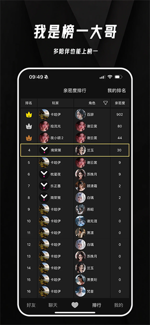 欲语AI