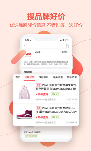 喵喵折app最新版