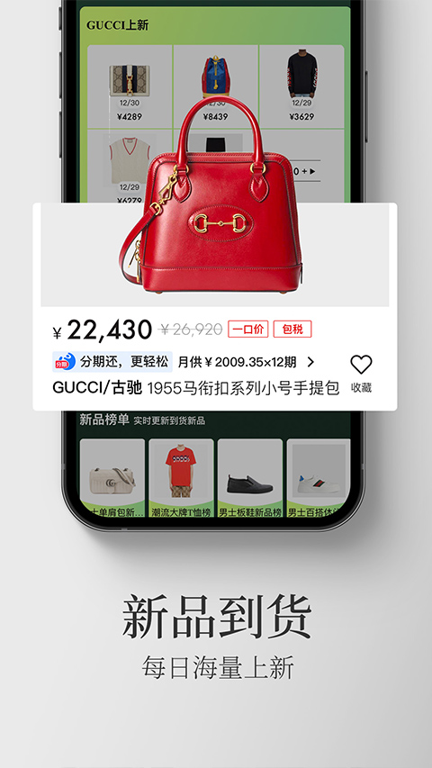 寺库奢侈品