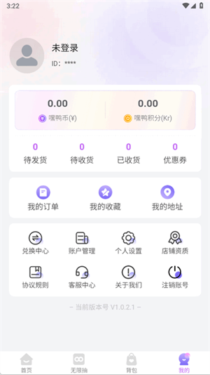 嘿鸭吖潮玩