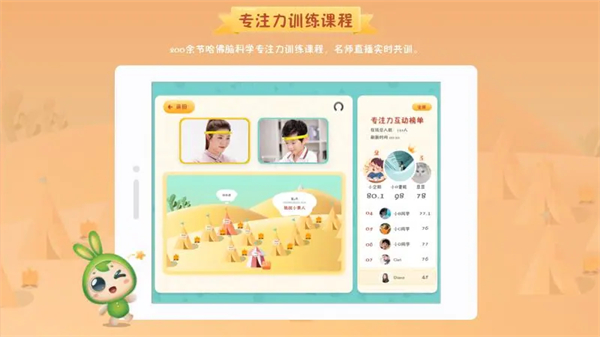 专注世界软件
