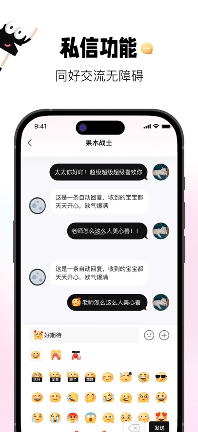 谷仓