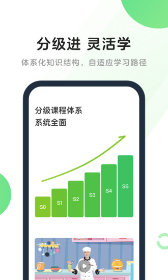 斑马AI课