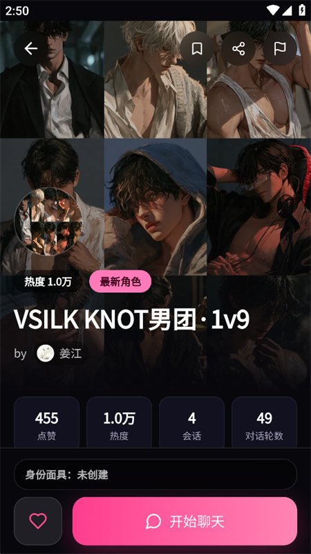 缘梦AI