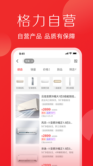 董明珠的店
