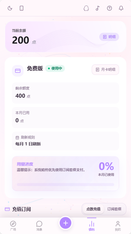 浮岛AI
