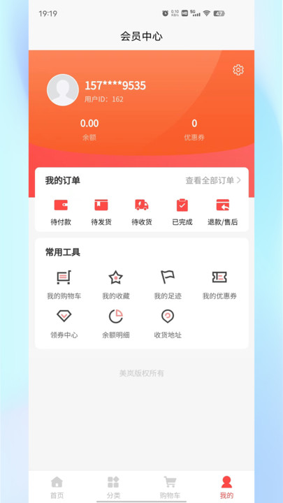 邓保康软件最新版