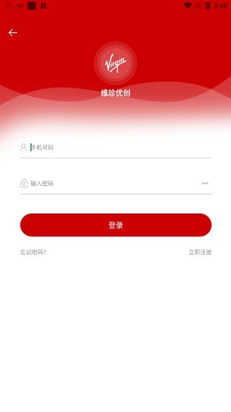 维珍优创置换中心app下载