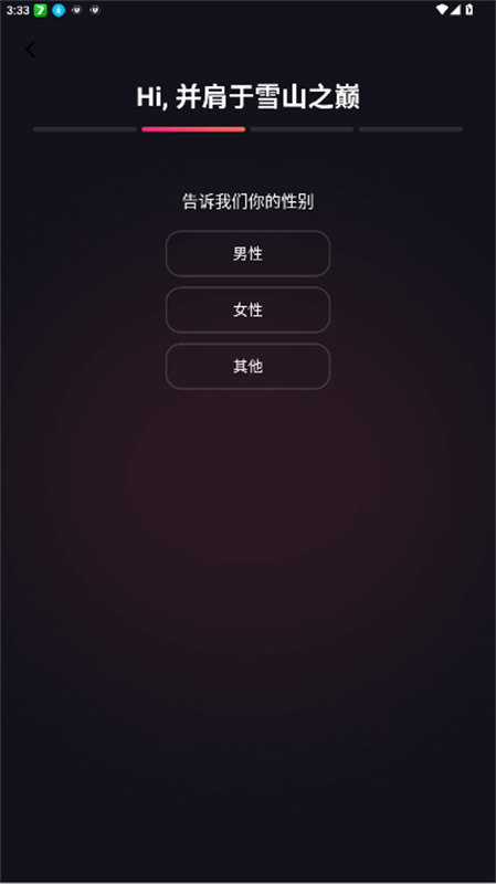 Mimico聊天