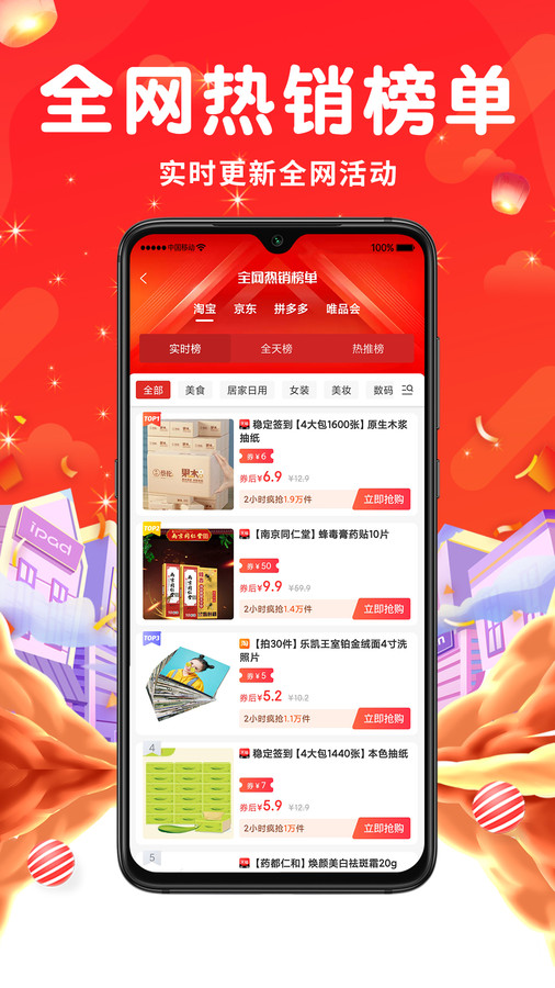 抖乐汇软件版