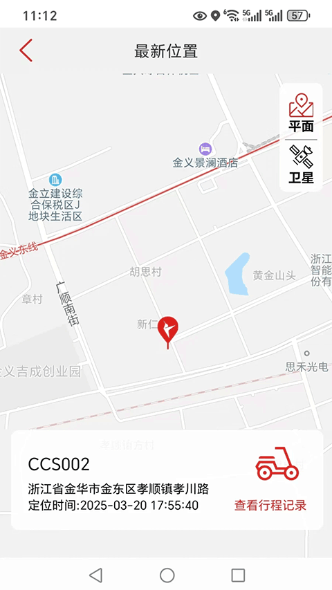 蜂鸟电动车