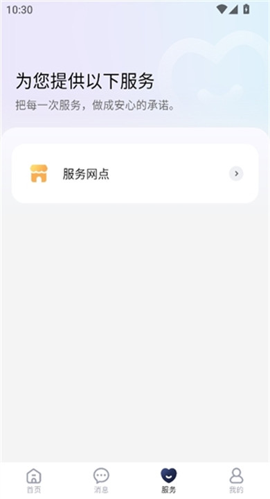 宝岛云驹智行