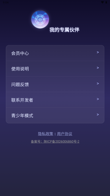 众生相
