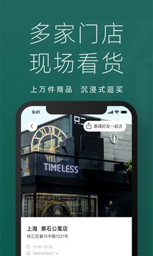 只二闲置