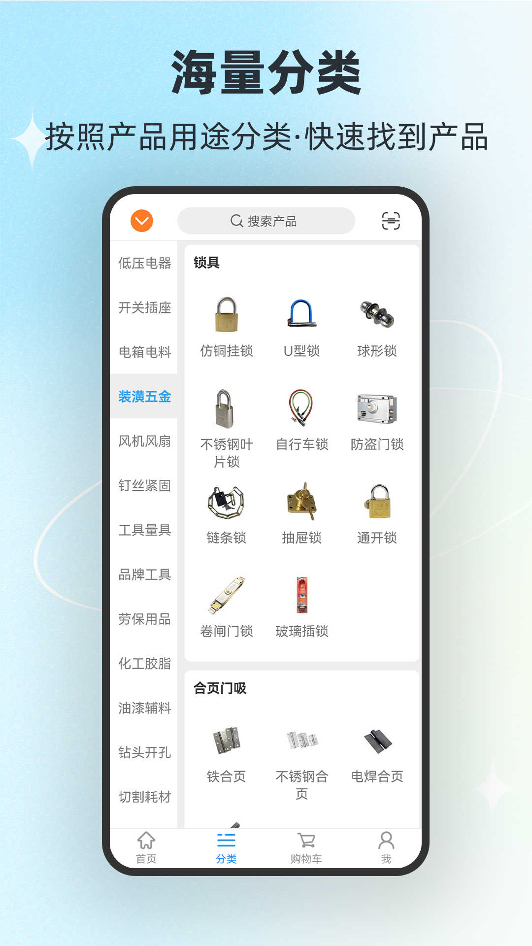 铭正通达商城软件版