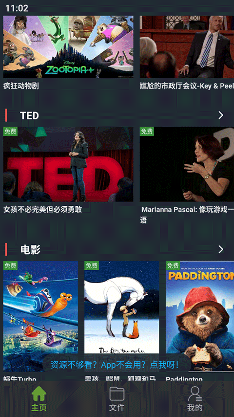 小鹦看看