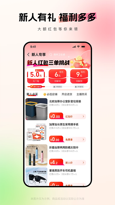 1688阿里巴巴批发网