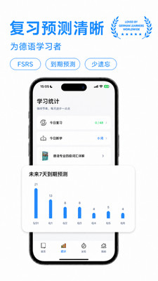 记德单词