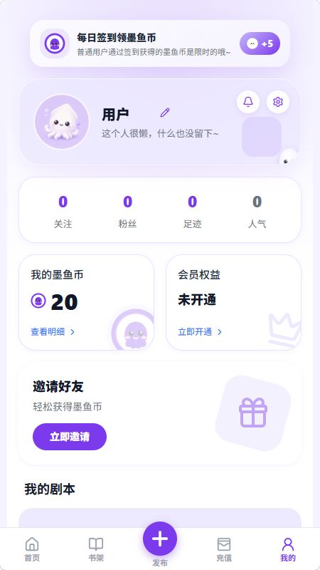 墨语