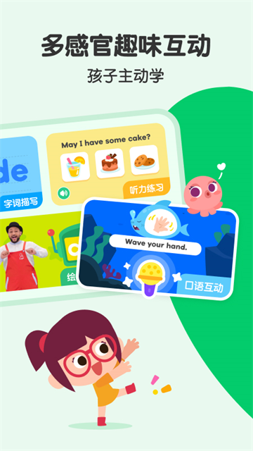 叽里呱啦学英语