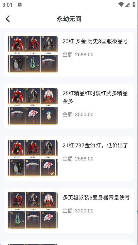 玩转次元