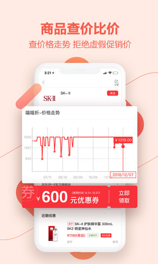 喵喵折app最新版