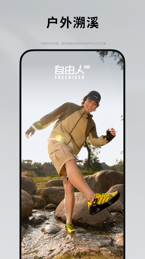 阿迪达斯