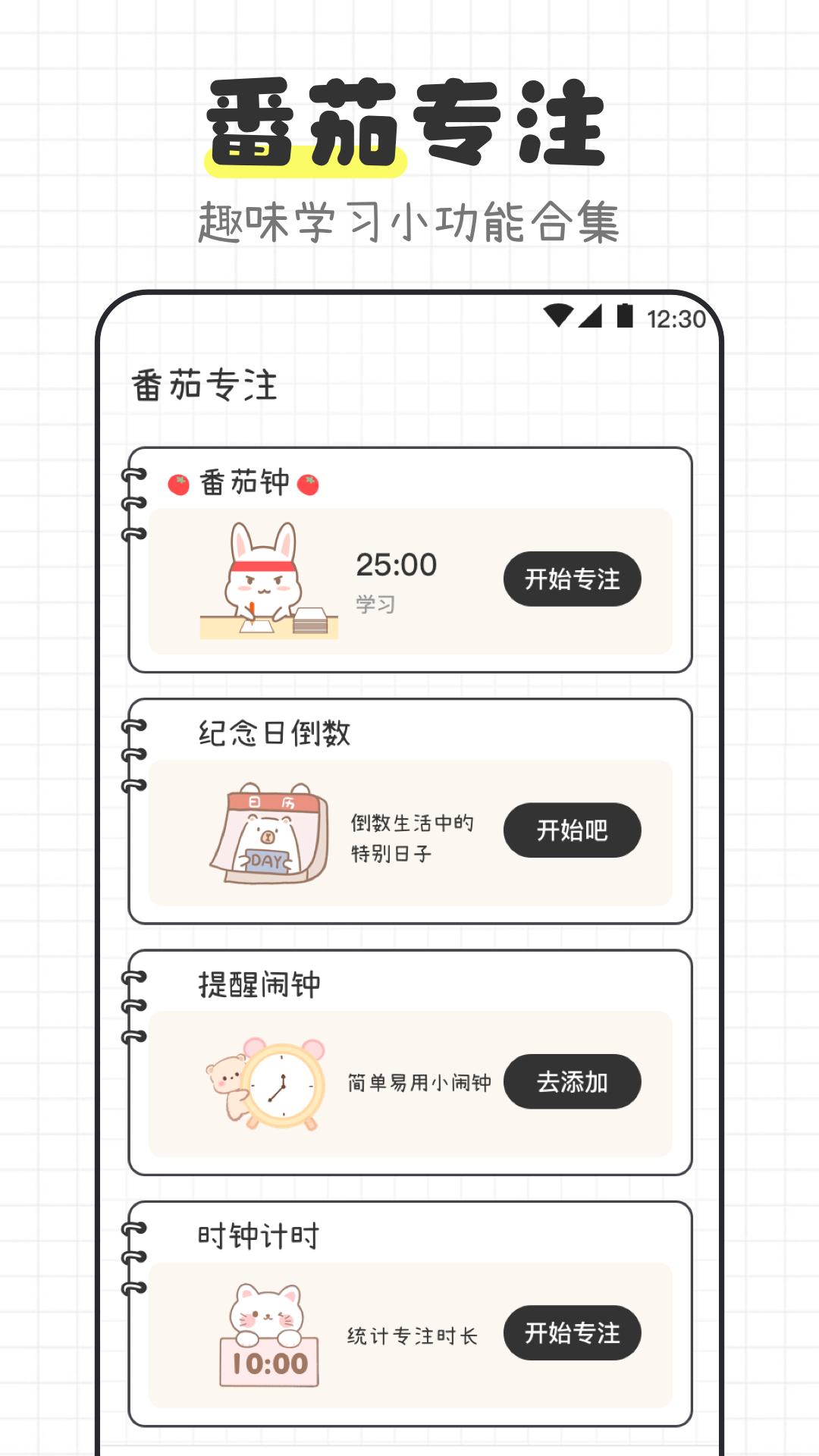 物理公式定律宝典