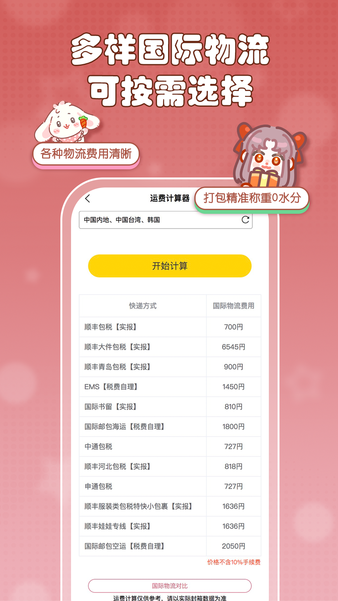 乐酷淘
