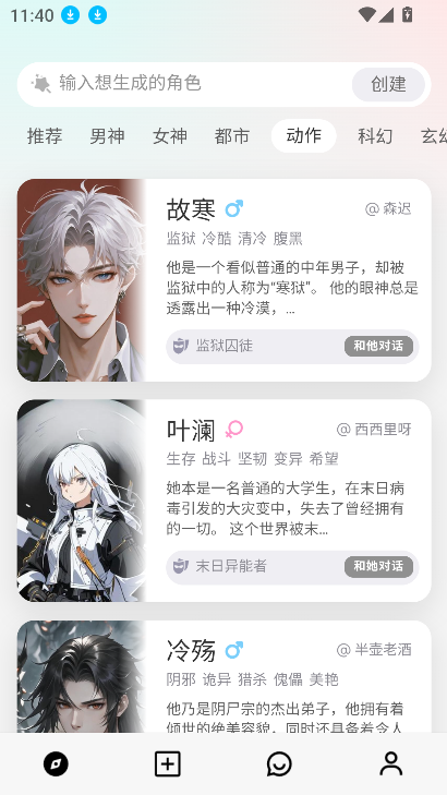 大木AI