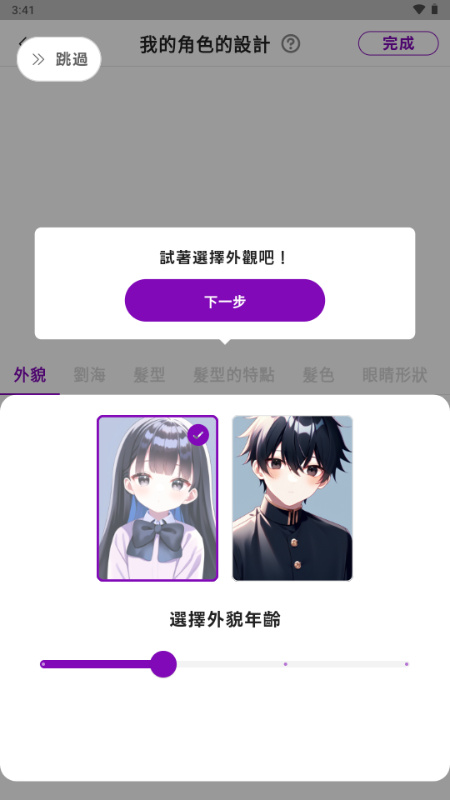 days ai
