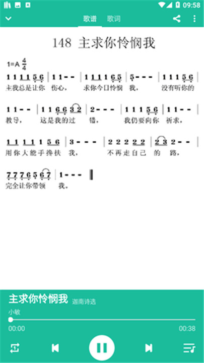 诗歌本