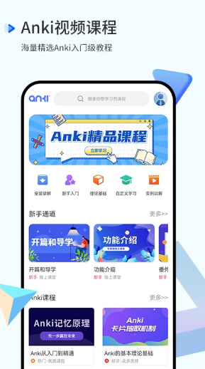 anki