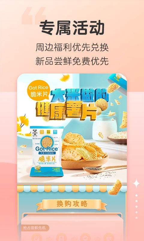 旺仔俱乐部手机版