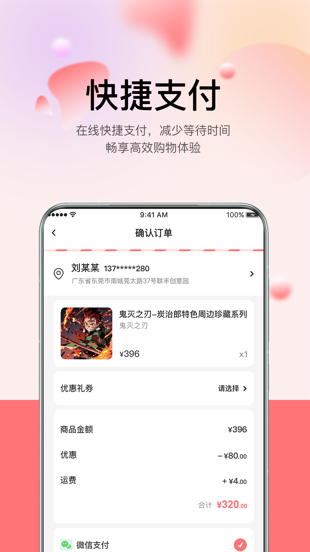 谷啾平台