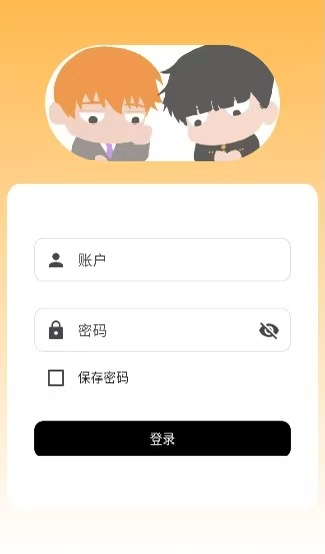 茂灵发电所