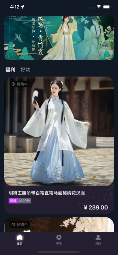 数牛藏品